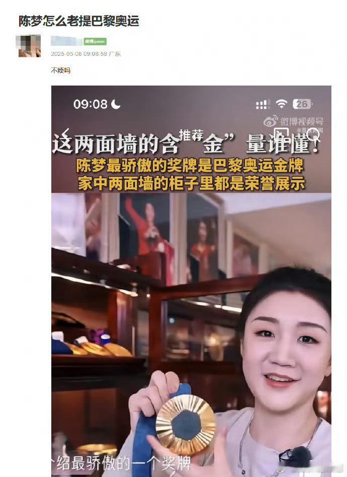 那咋了 ​​​