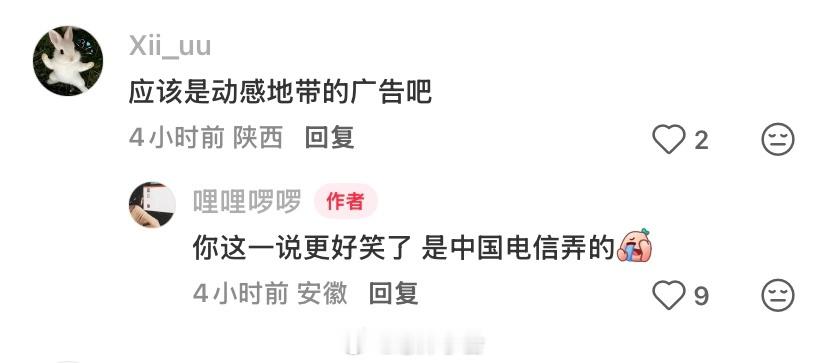 啊啊啊啊我不行了，时代少年团还是太🔥了，第一次见硬抢生意的