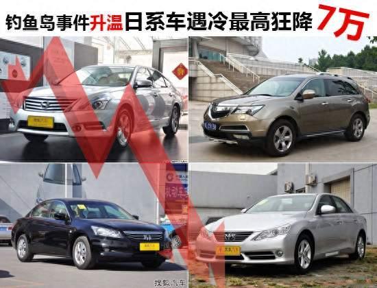 日系车接连爆雷，全球市场遇冷