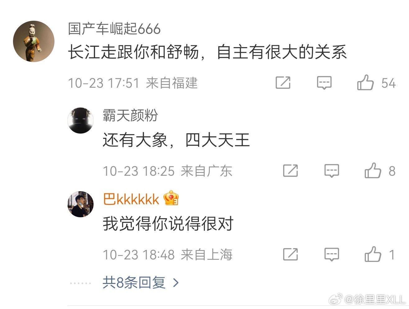 小时候读《赐房玄龄》。“太液仙舟迥，西园隐上才。未晓征车度，鸡鸣关早开。”一直对