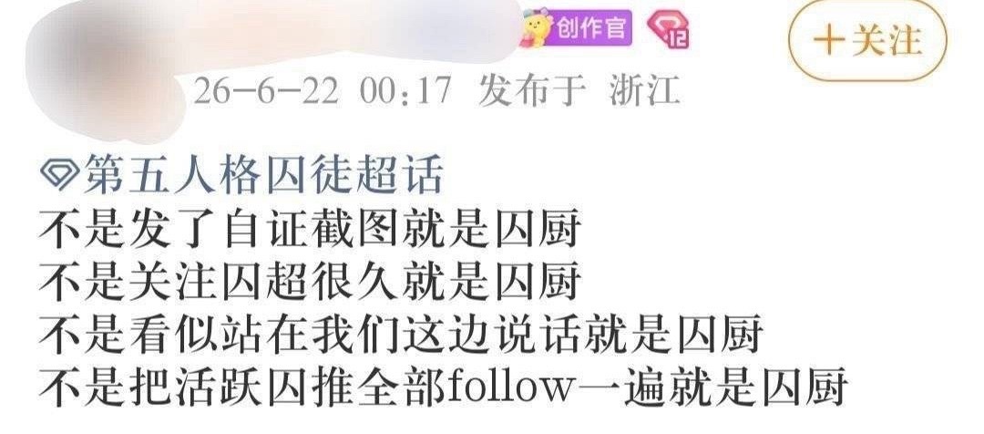 第五人格  不要双标对你们很困难吗 