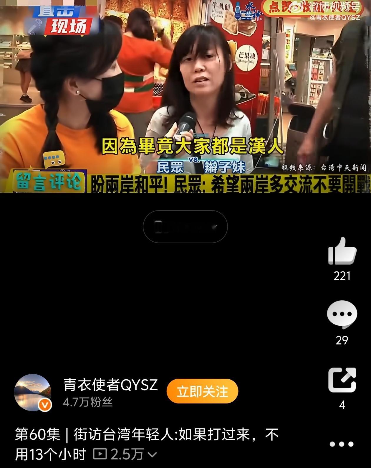大家都是汉人。正本清源 武汉