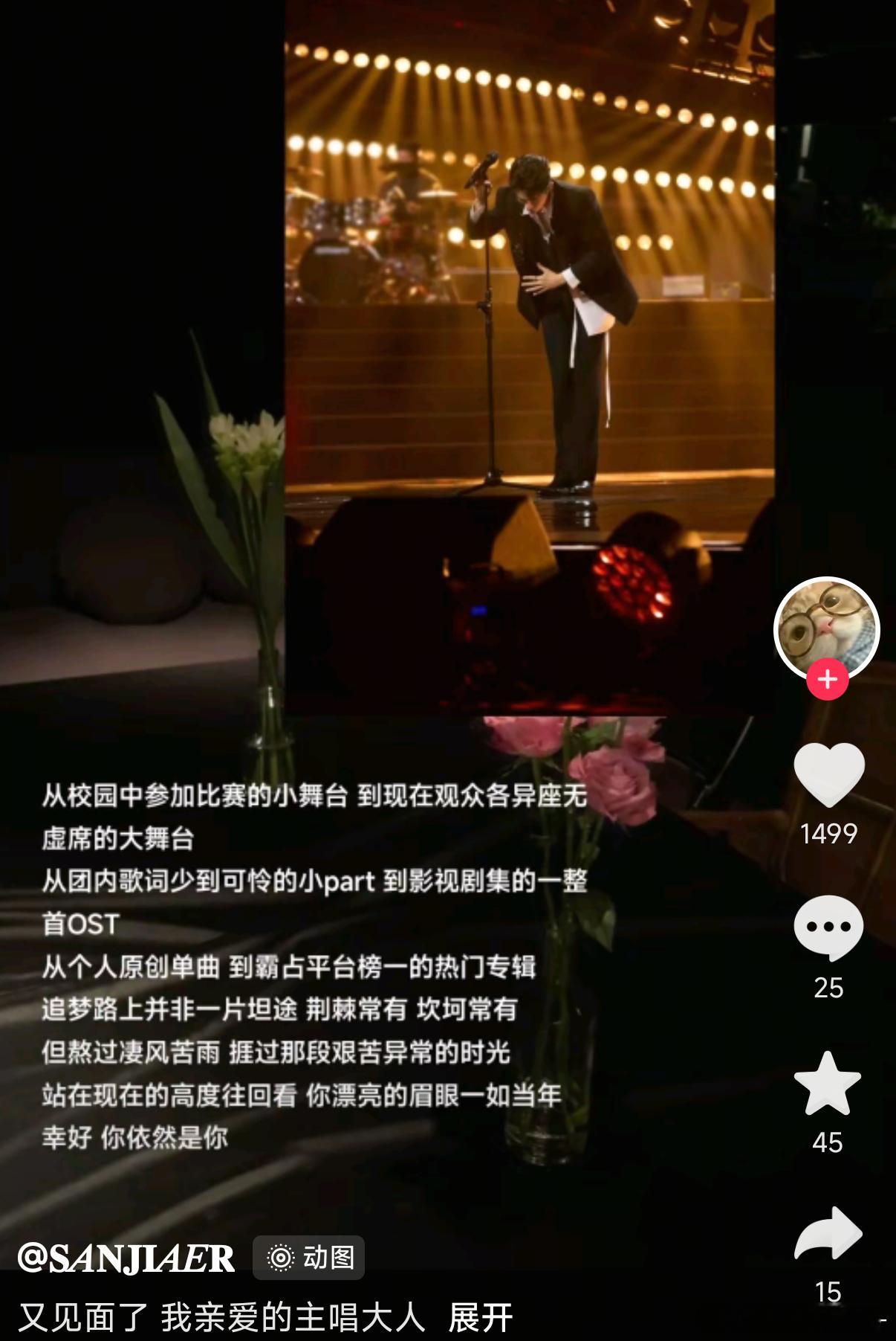 我们战战到哪里都会招人喜欢的🥺🤲🏻 ​​​