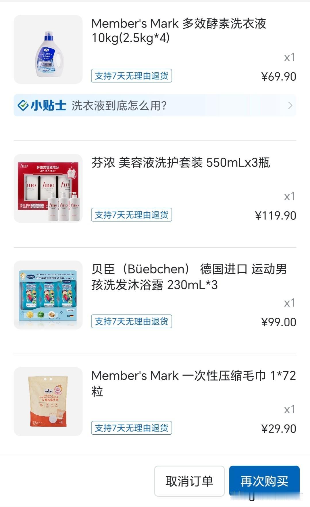 今天大家都排队加油，而我却在家囤日用品

朋友圈好几个在晒加油站排队的照片，我第