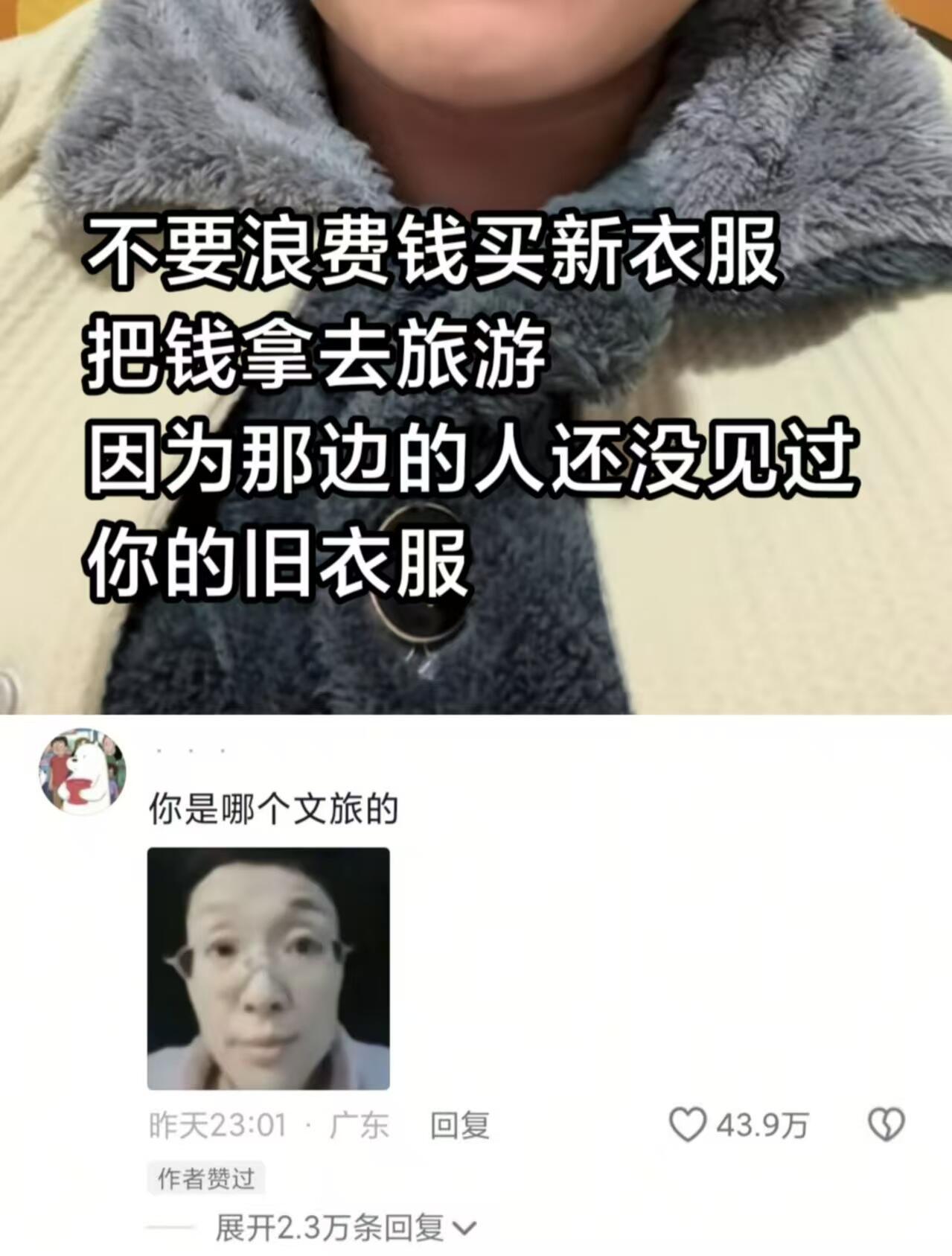 又是一个省钱小技巧啊哈哈哈哈哈 