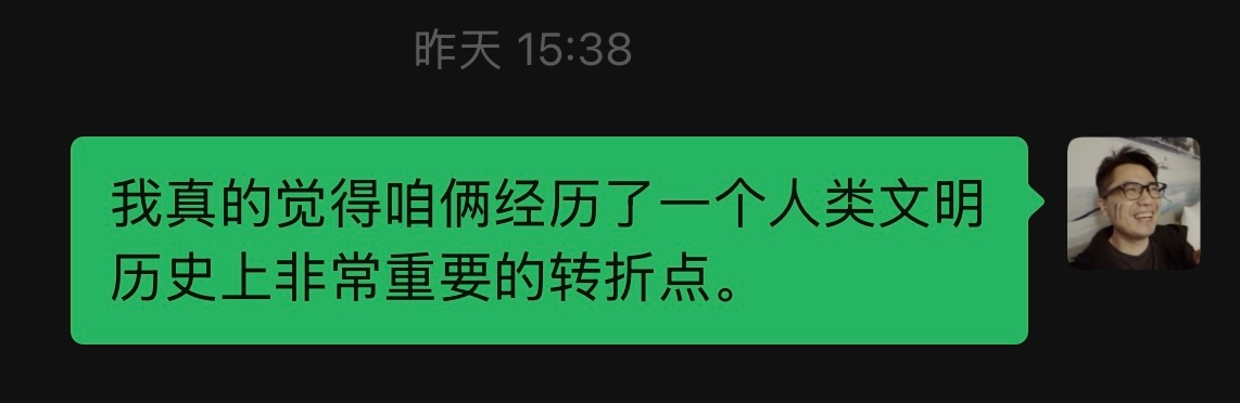 昨天用 ChatGPT 5 Pro 搞了：- 一件我一清二楚的事情；- 一件我一