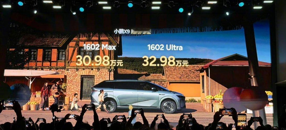 小鹏X9增程价格来了，30.98万起我觉得热销概率不大因为小鹏的增程技术也没亮点