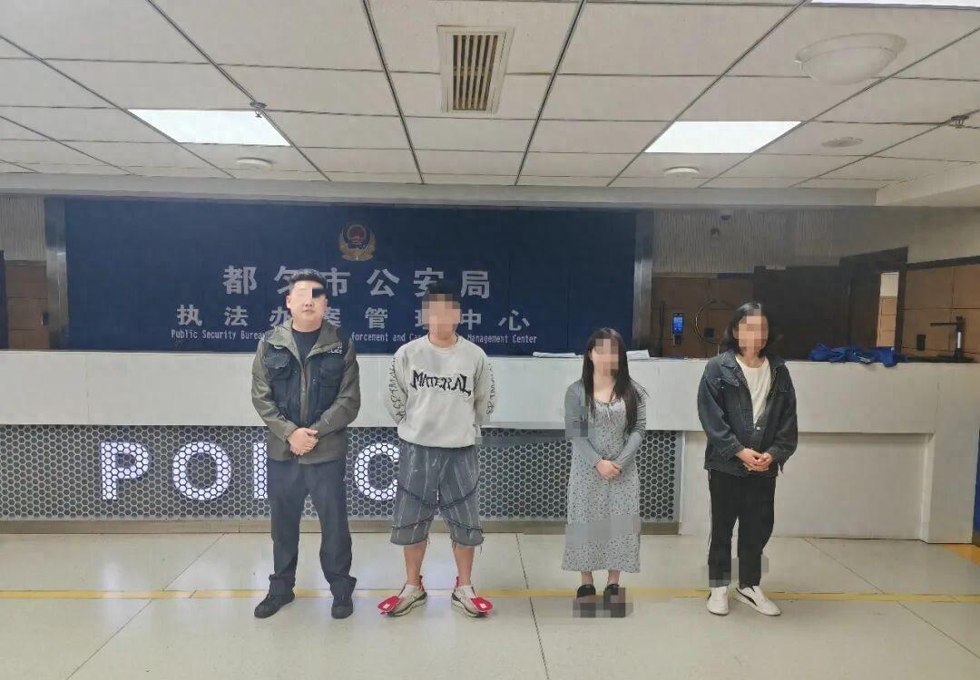 都匀最近挺忙的，5月12号凌晨天乐路一个出租屋，有人从事不法活动，群众一举报，警