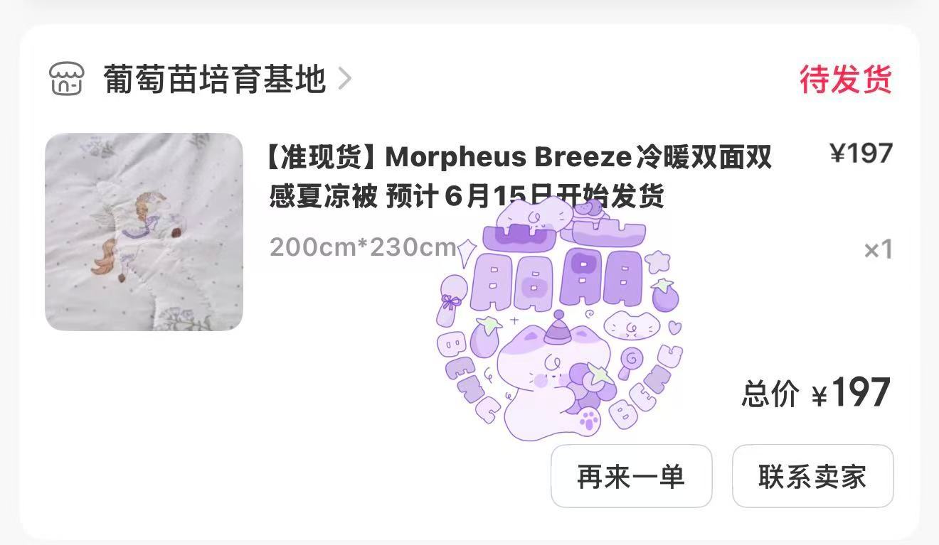 哎嘿拿下 