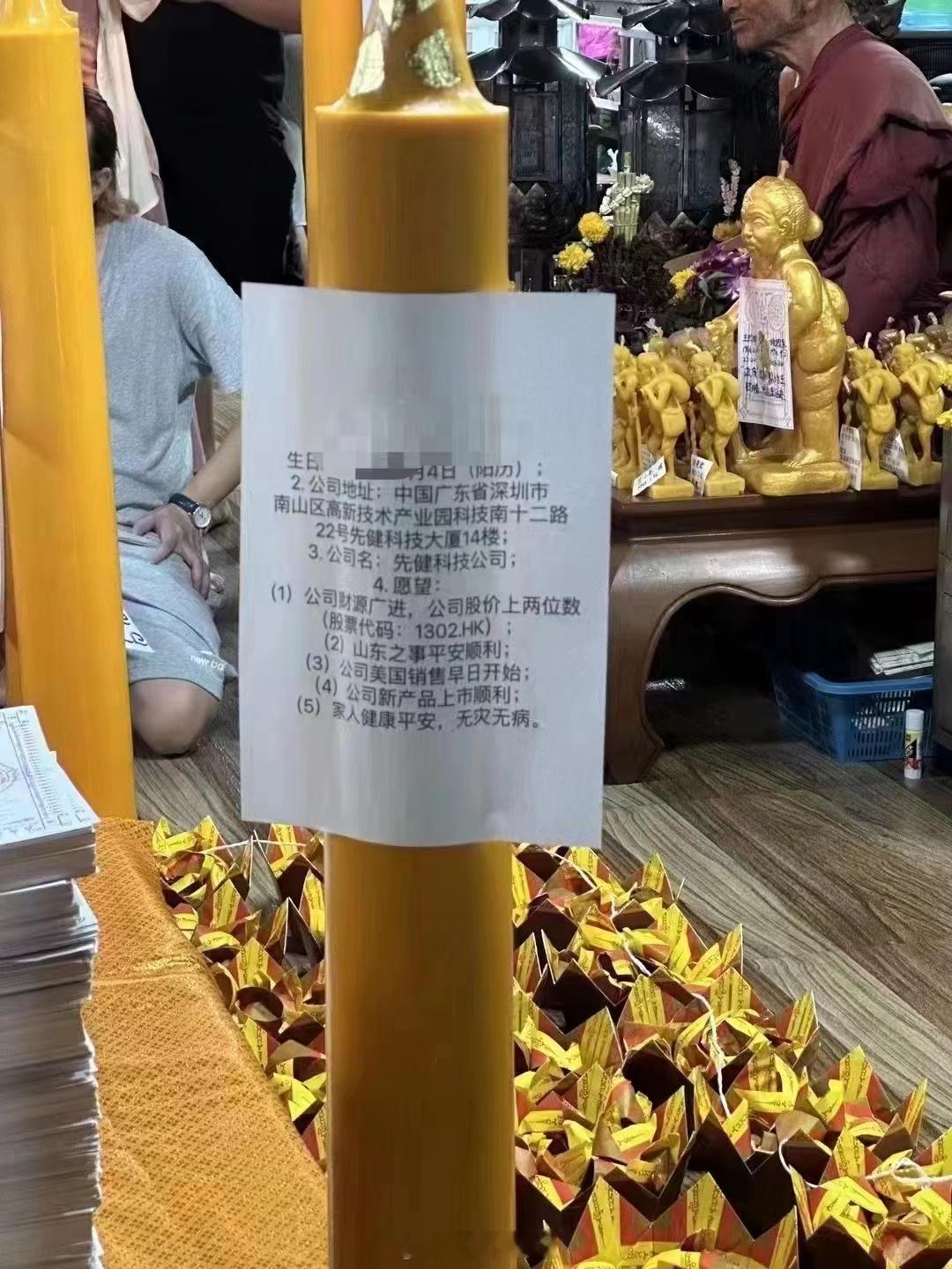 这种许愿还分(1)(2)(3)(4)(5)的我就不得不说一声你不懂事了你就是让佛