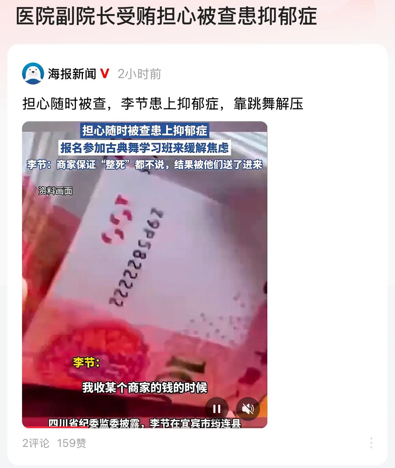 【手抖就收了187万？那要是手不抖，岂不是“亿元大拿”？】

笑不活了[我想静静