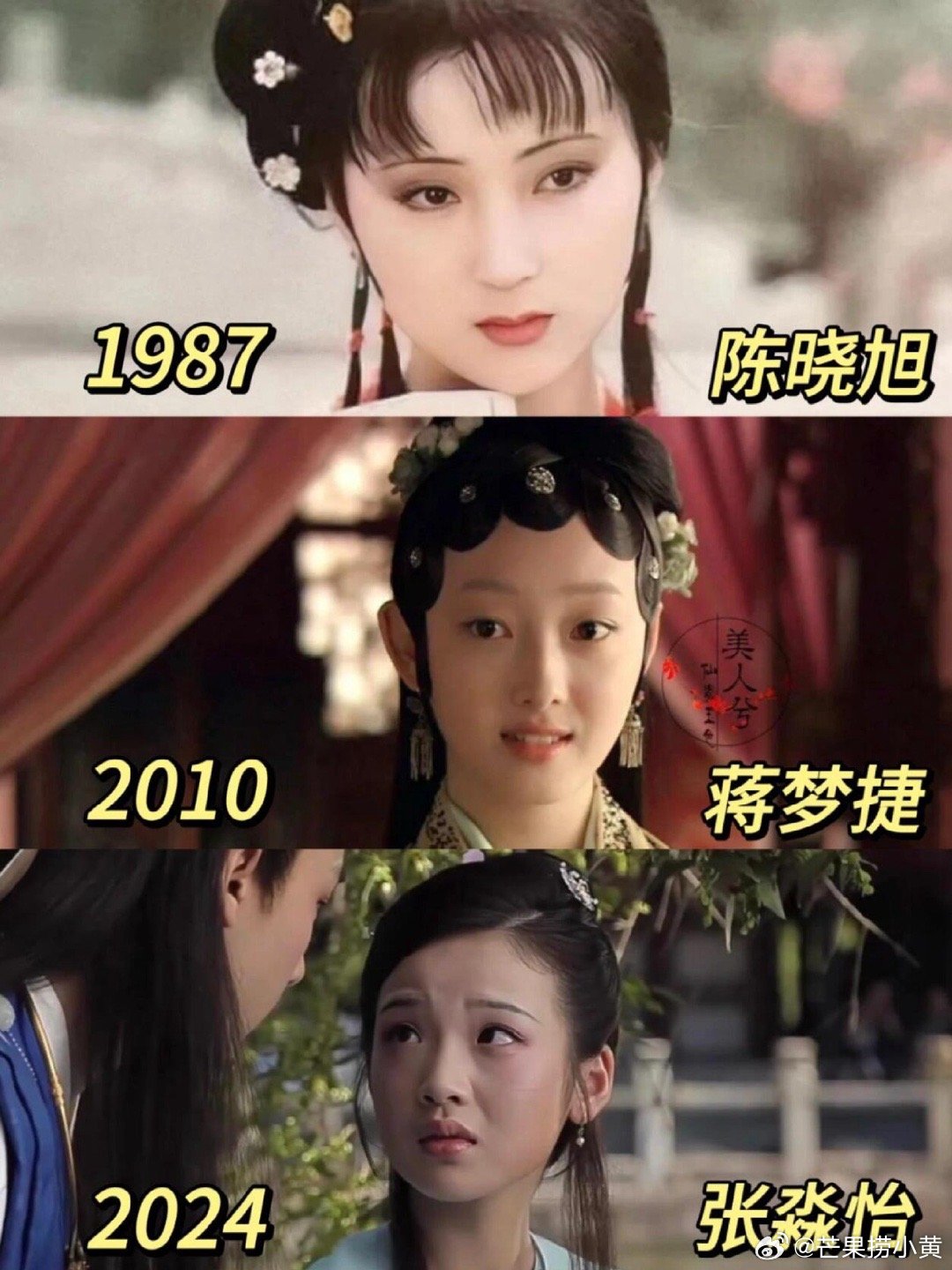 #黛玉之死 马拉之死 好死不死#拍再多版本似乎也只是证明了陈晓旭的不可超越…… 