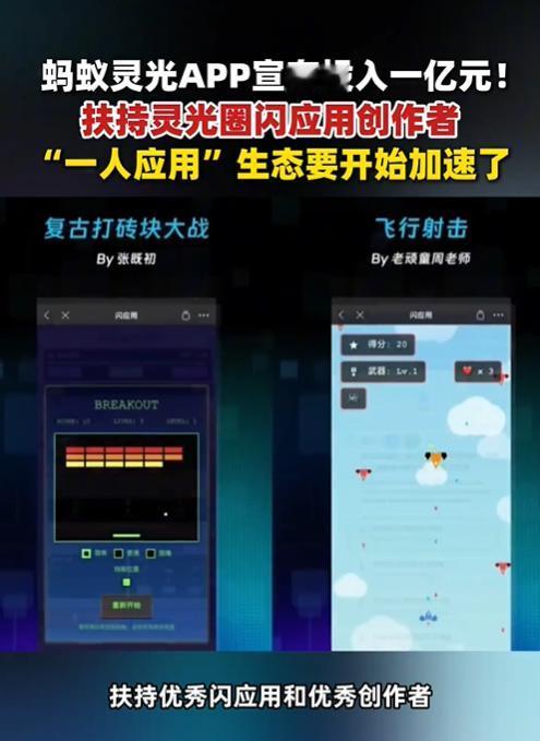 听说那个不用写代码就能做小工具的东西，已经开始发钱了

你们还记得我之前提过的那
