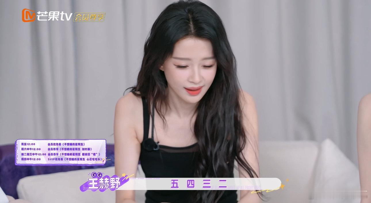 李小冉让孙怡叫妈李小冉都可以把孙怡生出来了不想睡的星期五看完李小冉和孙怡的同框，