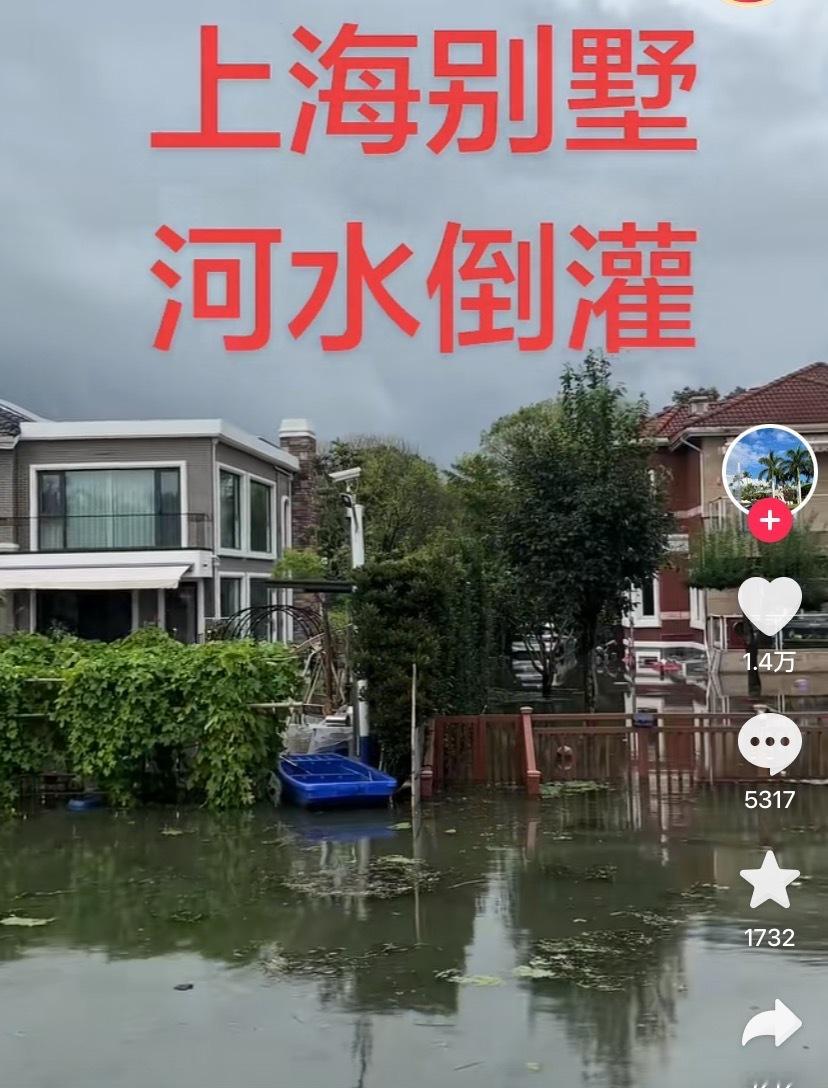 之前分享过一篇有关“大迁徙”的笔记。2027开始江浙沪、广东福建平原及沿海地带将