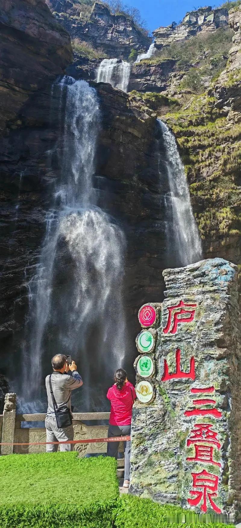 庐山景区免门票，旅游业期待春暖花开
      21日，江西庐山景区正式对外发布