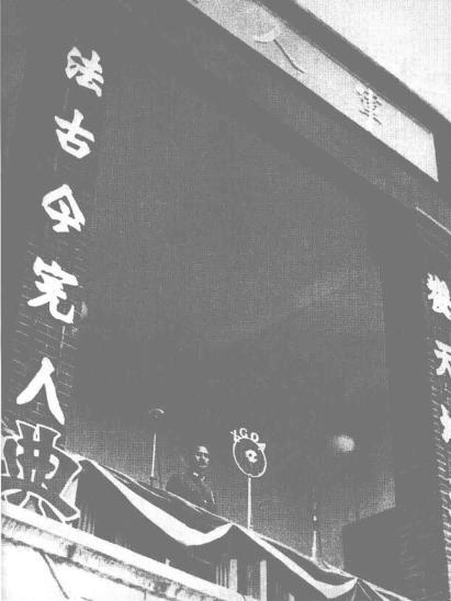 1937年7月17日，蒋介石在庐山发表演说，宣布中国开始抗战。