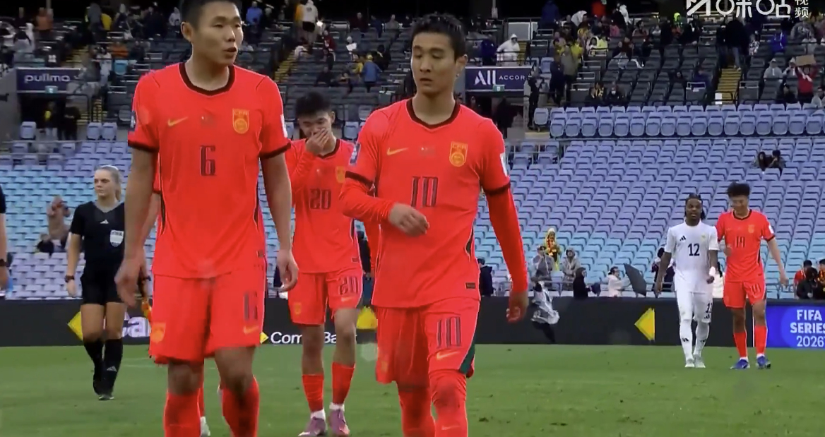 【今球讲】韦世豪破门国足领先库拉索国足vs库拉索国足 除了身体素质和基本功这两个