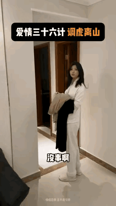 见钱眼开，想占便宜的行为，那是万万要不得的！