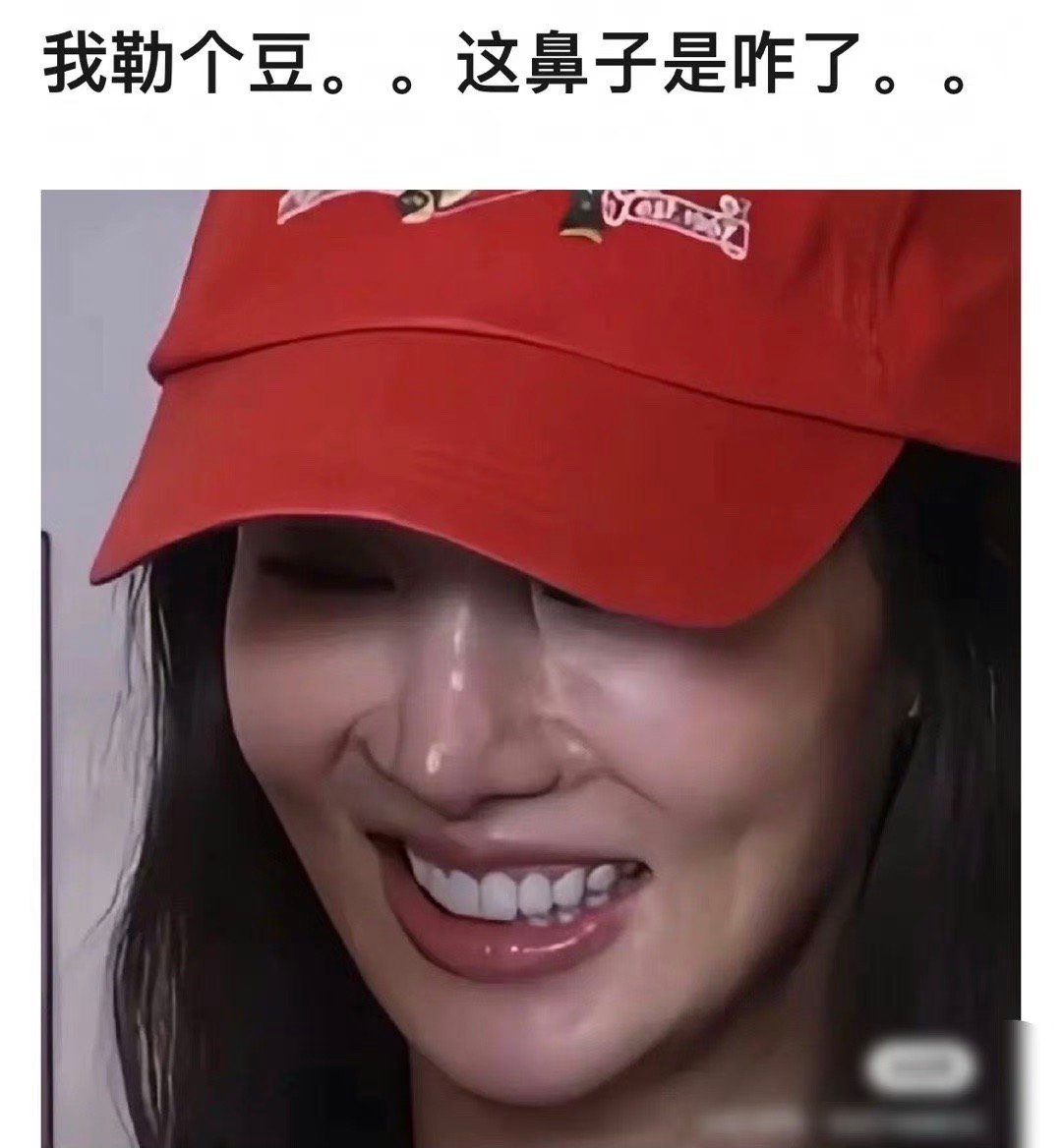 网友热议：金晨的鼻子是不是和《无心法师》的时候相比，变化了好多？ ​​​