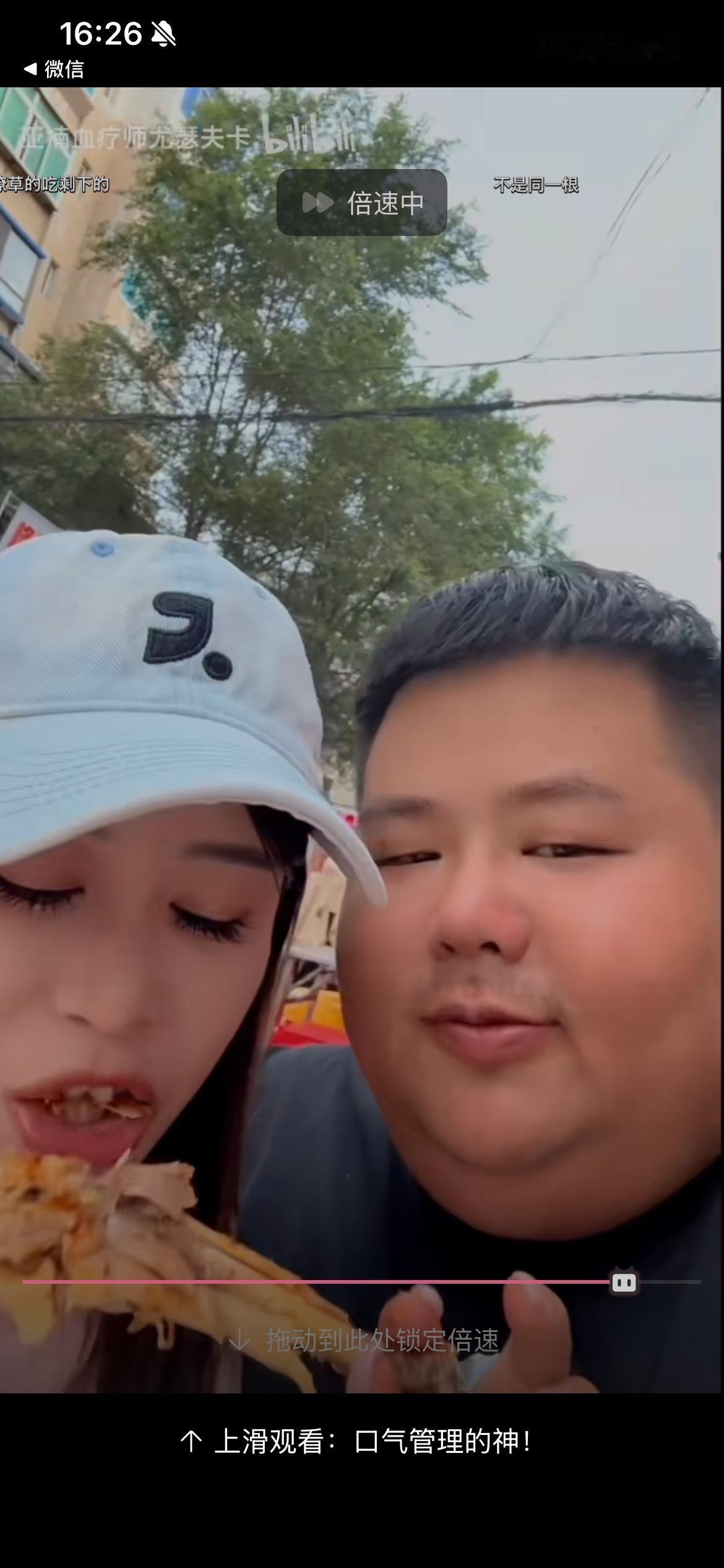 真的被娟儿震撼到了！当众啃良子吃剩的鸡骨头，毫无嫌弃、毫无顾忌。除此之外，镜头前