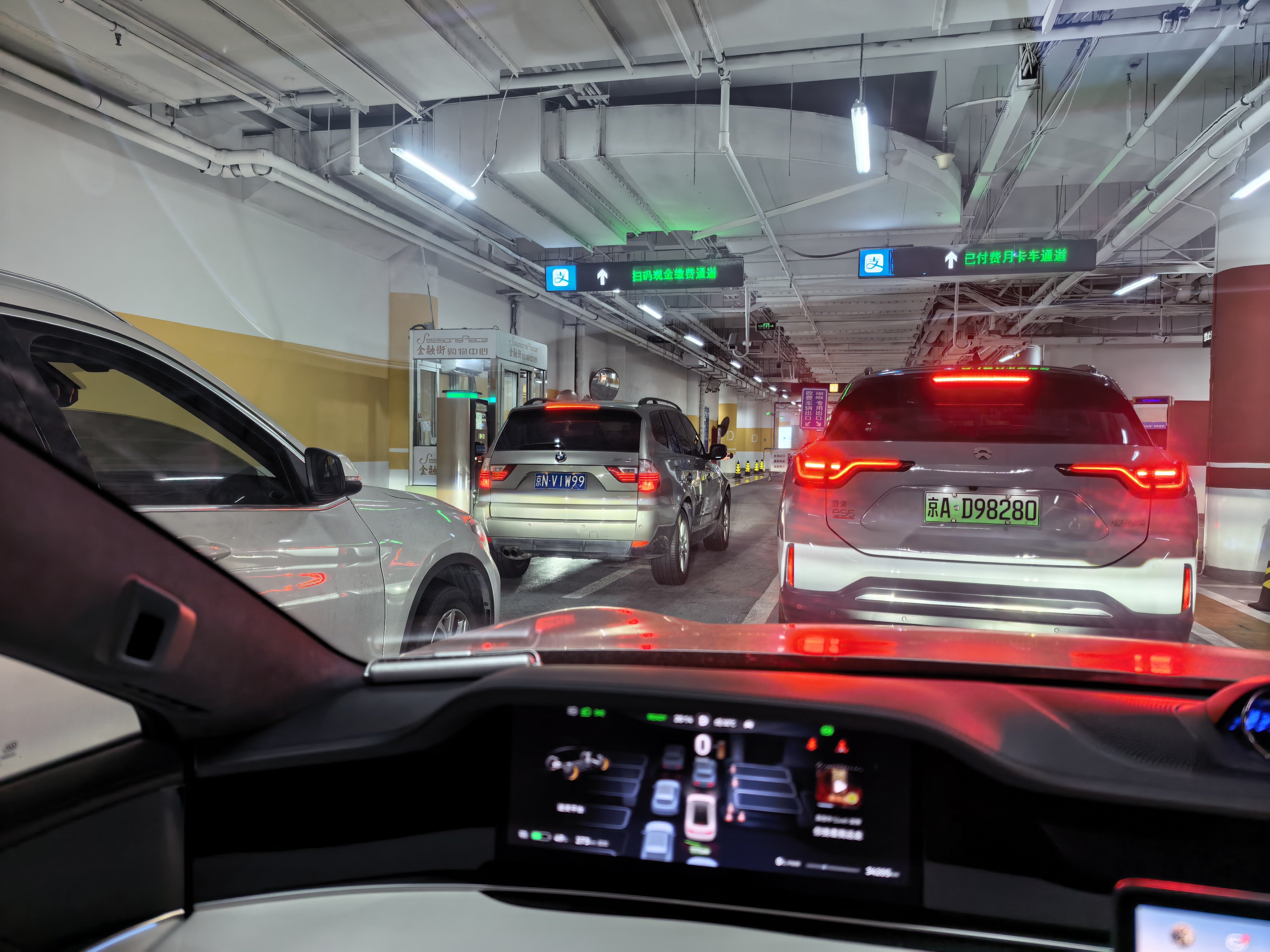 捷停车 · 智感停车这个功能建议广泛普及，不光能省停车费，更可以节省缴费时间。前