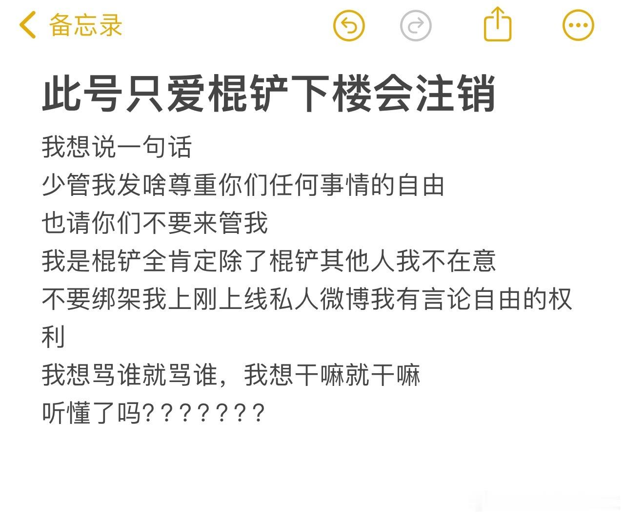 允许任何事情发生允许朋友有比我更重要的朋友允许大家粉籍自由允许所有人离开我允许自