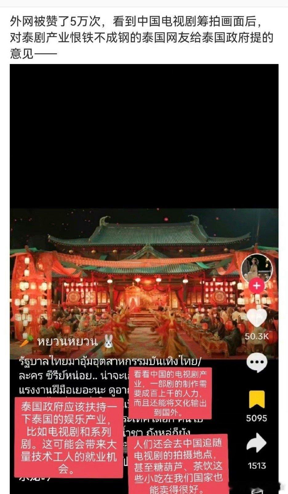 罗云熙水龙吟再次文化输出[偷笑] ​​​