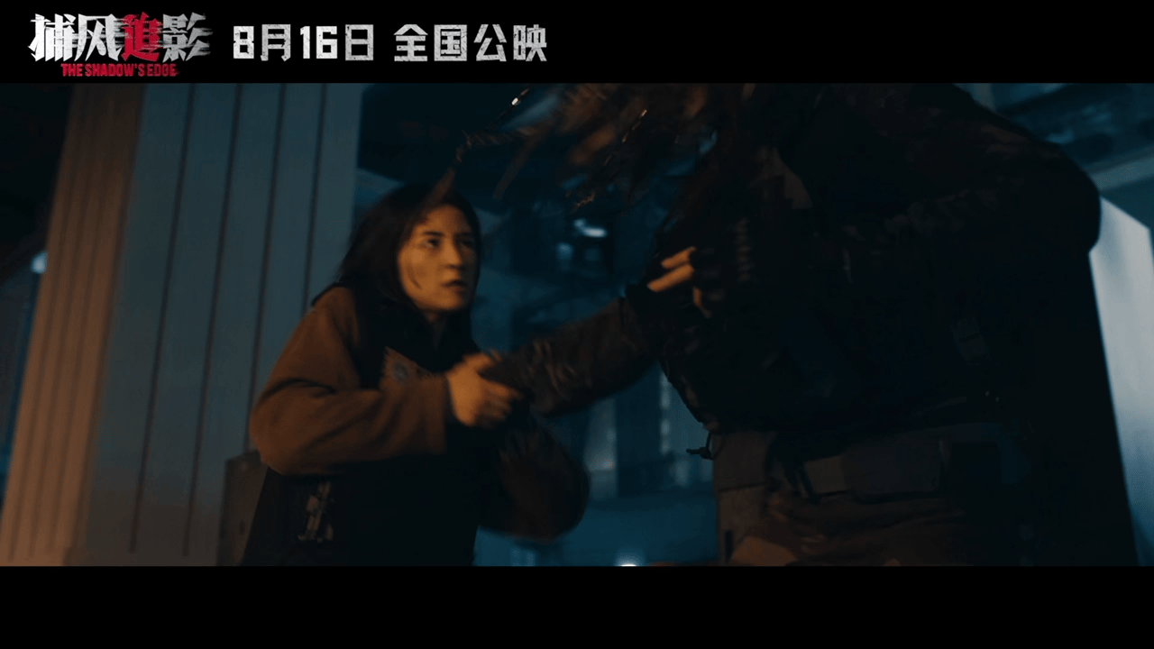 张子枫技能不详遇强则强张子枫新片全身露着一股狠劲 小何警官的蓄力太动人！被轻看仍