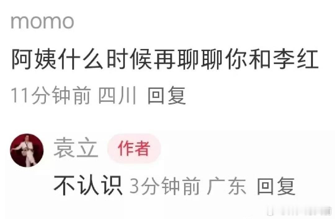 🚬更好嗑了 ​​​