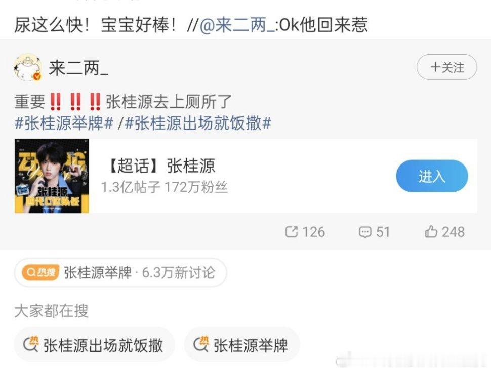 TF运动会连这个都要比速度吗