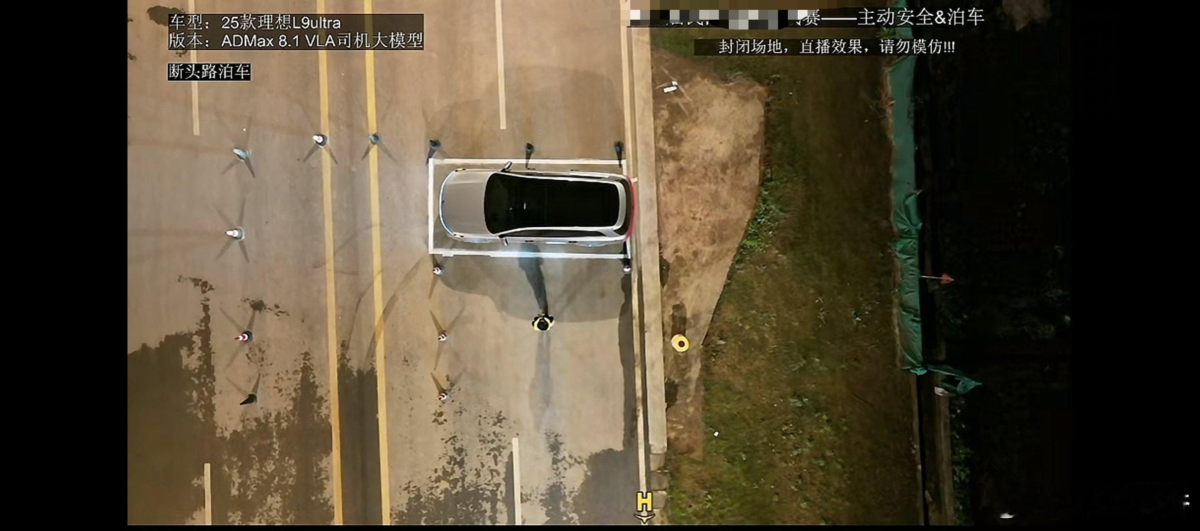 理想L9在全尺寸SUV断头路泊车比赛中表现优异，腾挪一把就稳稳停入，问界M9腾挪