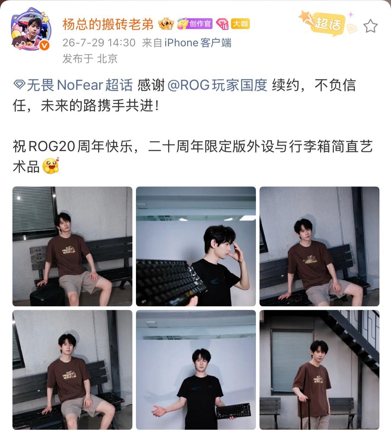 爽爽的 