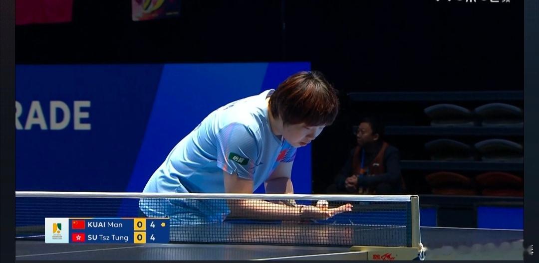 第35届国际乒联-亚乒联盟亚洲杯女单第一阶段循环赛小曼姐以11:8，11:5，1