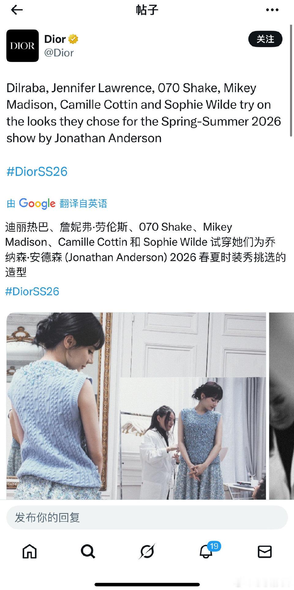 和两位奥斯卡影后一起一番认领[心]迪奥全球品牌大使迪丽热巴 ​​​迪丽热巴巴黎时