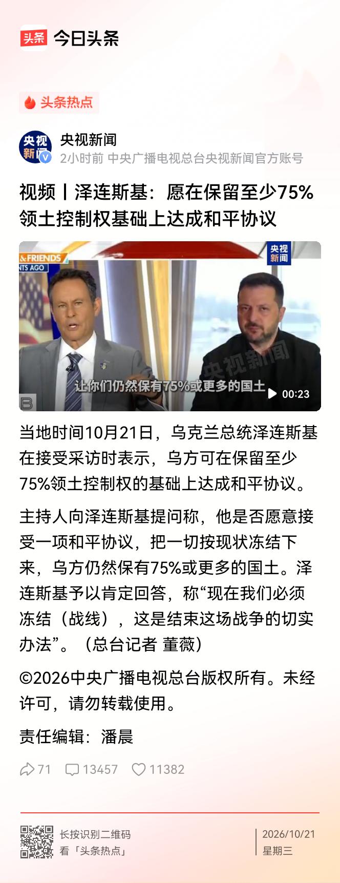 有些人，不打一架，是不会知道自己的实力在江湖上排在什么名次的，是不会甘心吃亏受委