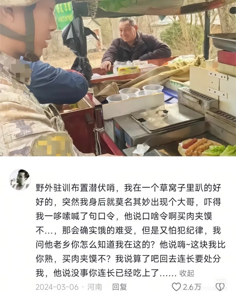 演习演练趣闻，看一次笑一次[坏笑] ​​​