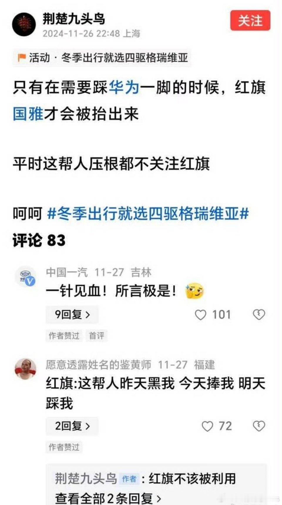 还是这张图经典[doge][二哈] ​​​