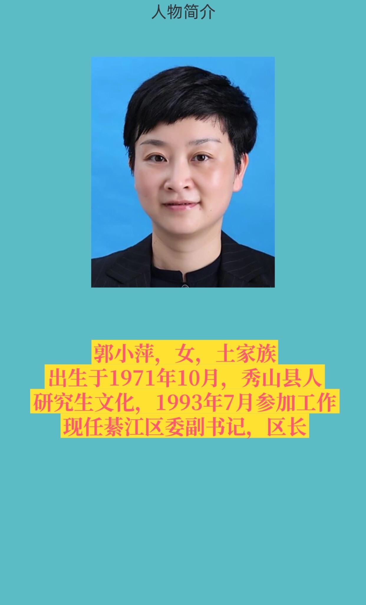 重庆綦江区。