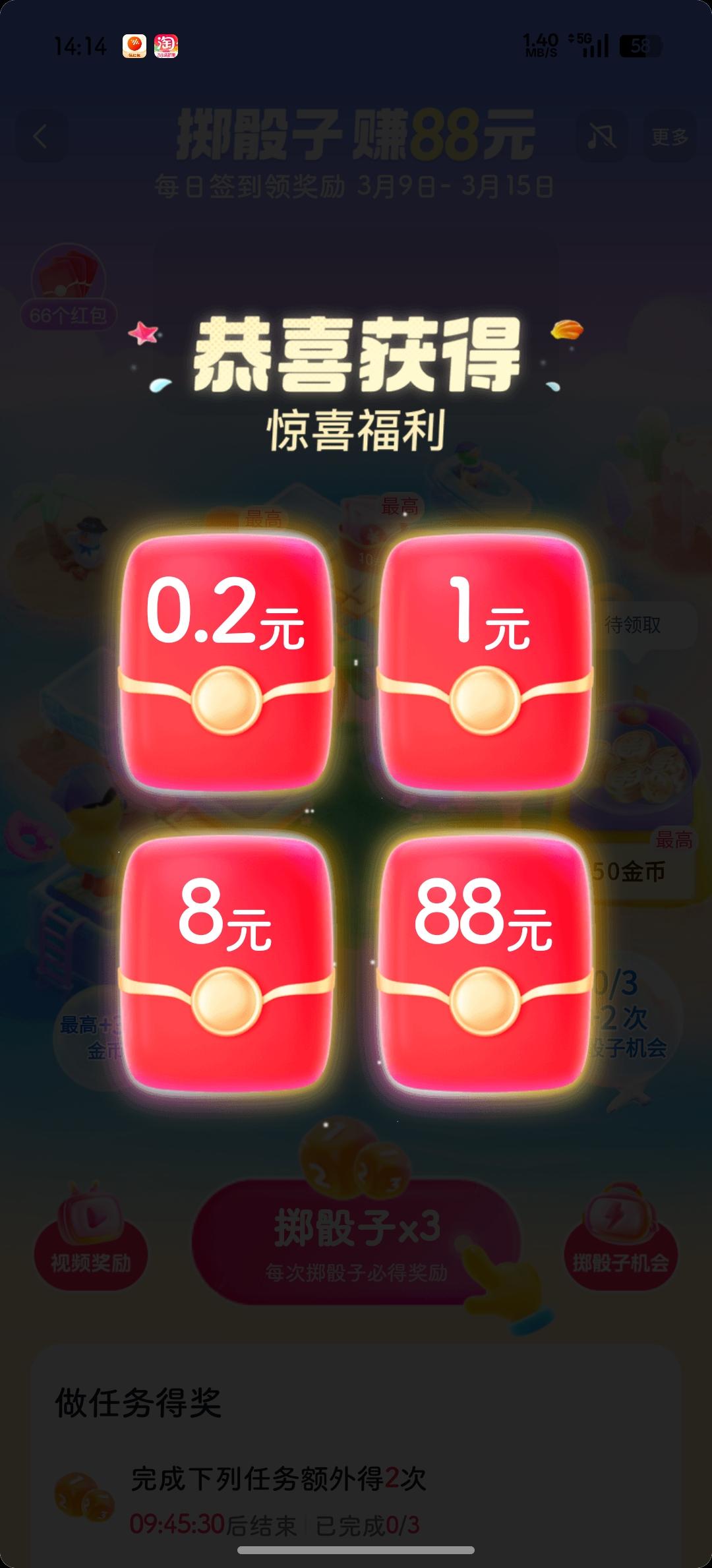 年才刚过，老的活动就回来了!
又有事情🉑忙啦～[耶]