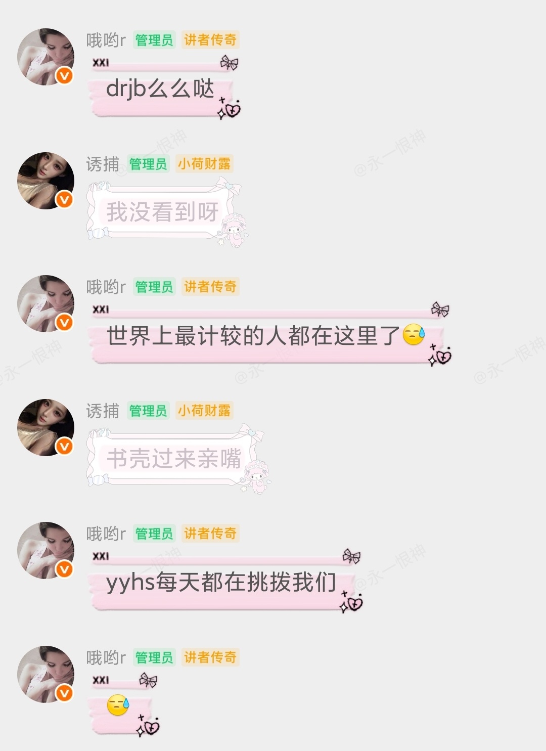 为父则立吧反正，我付出了50r，收获的却是……哎 
