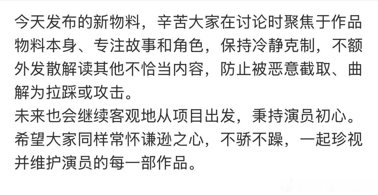好，一切从作品本身出发。 