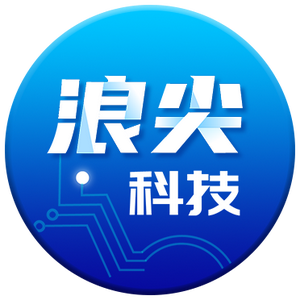 浪尖科技