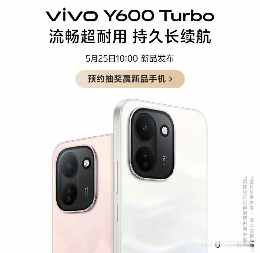 vivo Y600 Turbo核心配置参数汇总:

6.83英寸的1.5K 16