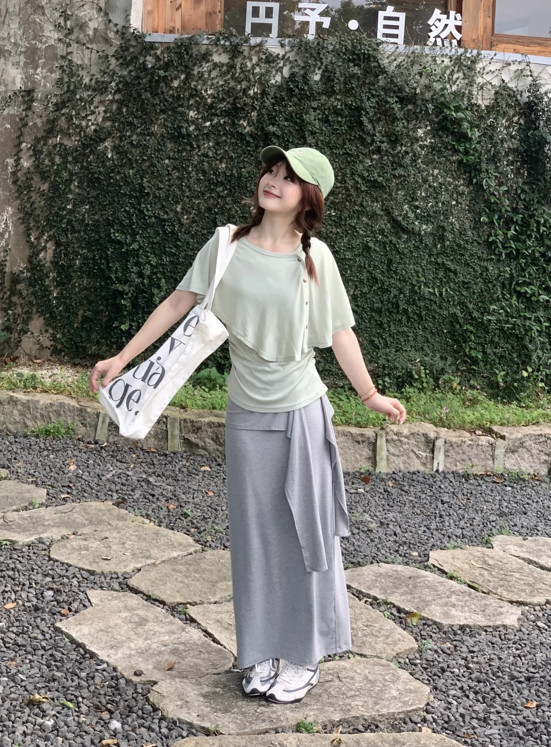 °˖𓍢ִ໋🌿✧°.💚⋆ꕤ
