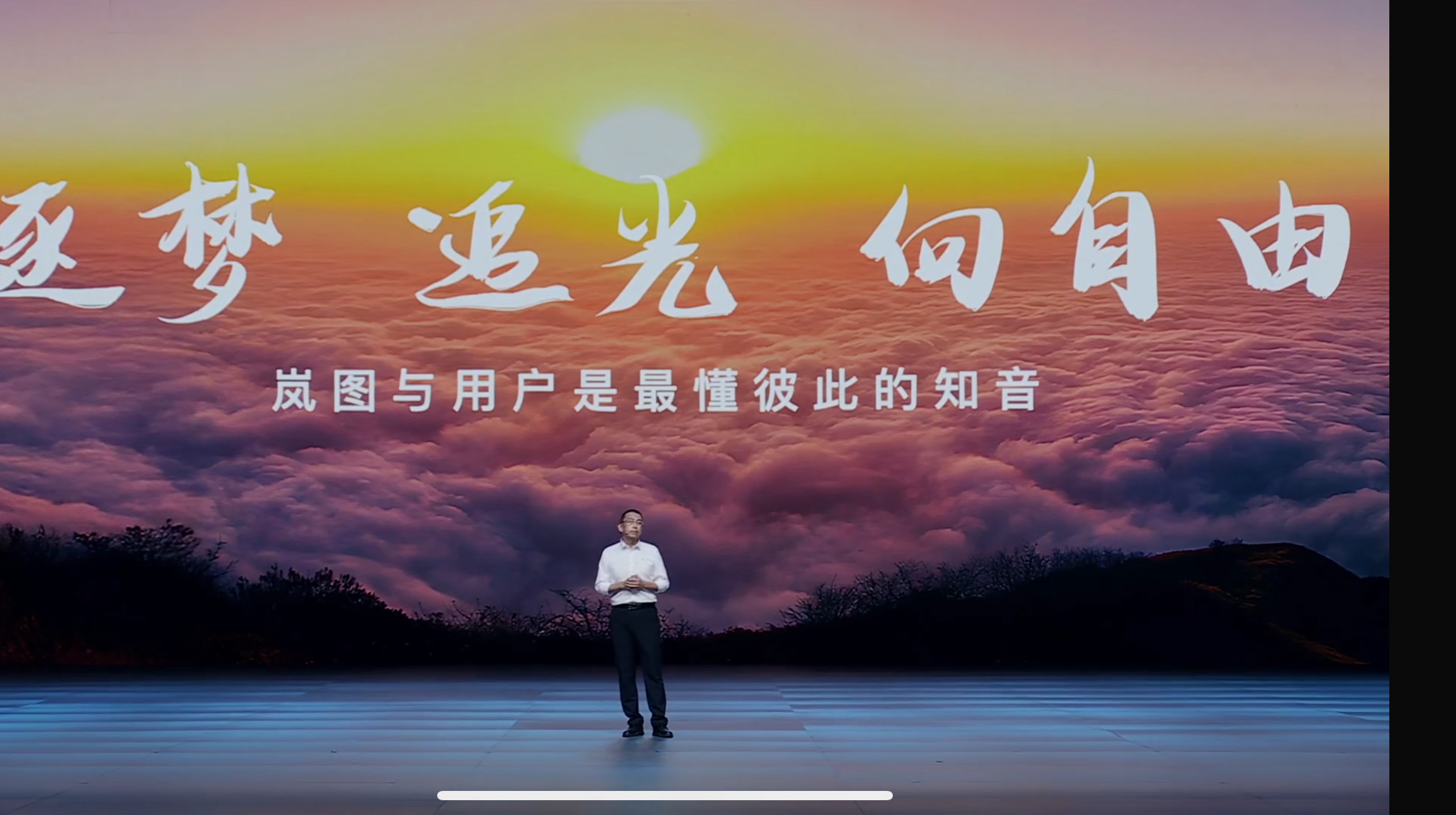 岚图现在也是越来越争气了！之前出差体验过一次岚图的车，乘坐感受真不错！传统品牌的