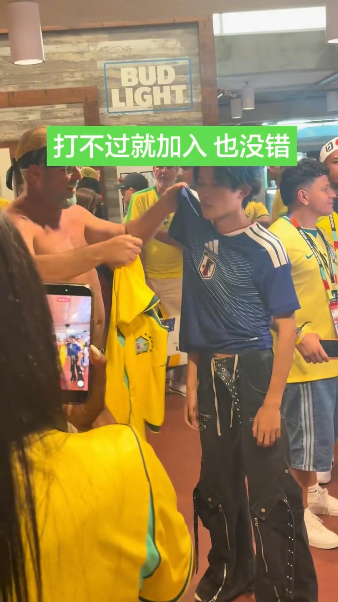 🇧🇷巴西 2：1 🇯🇵日本 