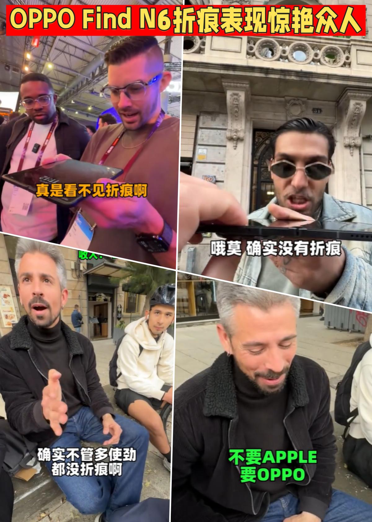 家人们！MWC 26现场真实画面来了！📸  OPPO这次是真敢玩啊...