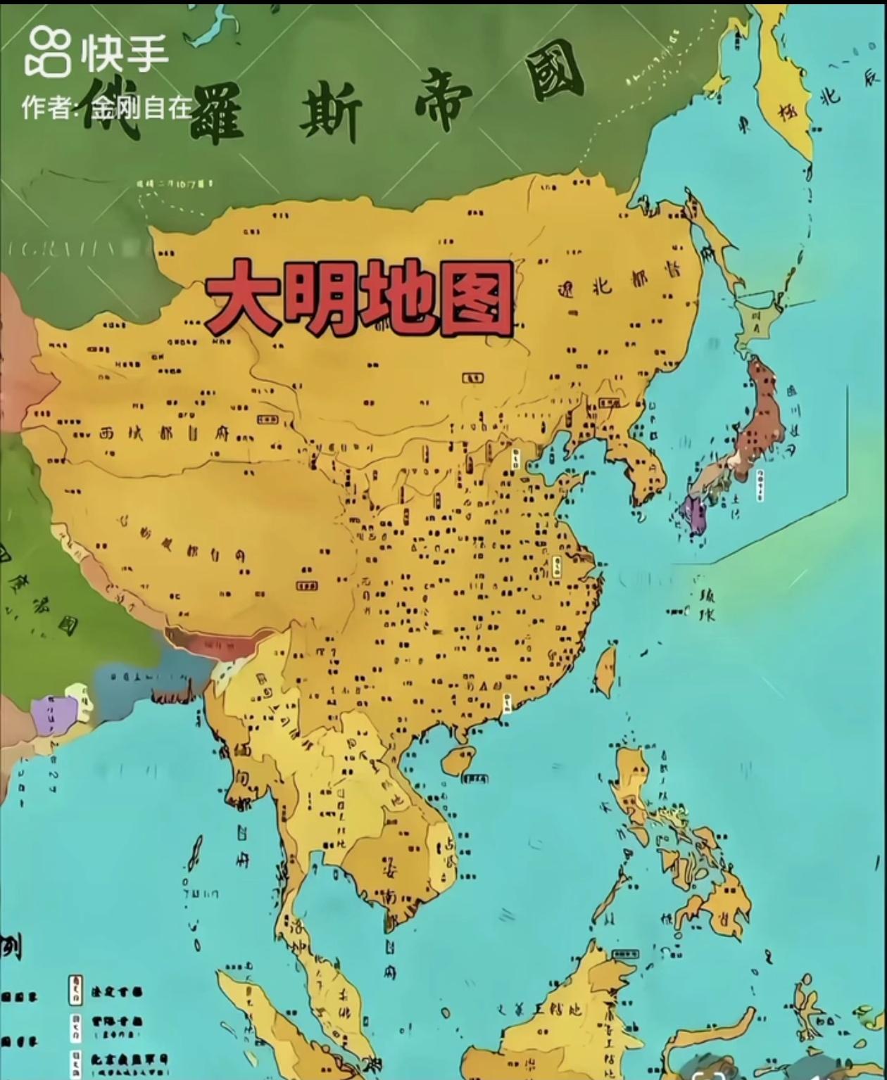一张大明地图，一眼看懂什么叫世界中心！
 
别再说古代中国不在世界中央，在大明的