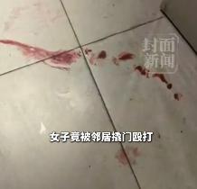 5月18日多家媒体公开报道了一起离谱又让人愤慨的邻里纠纷案件，事情起因只是简单的